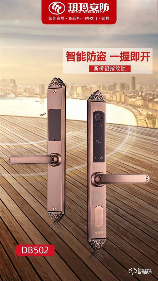 玥瑪安防(山東)2022年度新品發(fā)布會暨招商盛典完美收官! 玥瑪安防(山東)2022年度新品發(fā)布會暨招商盛典完美收官!