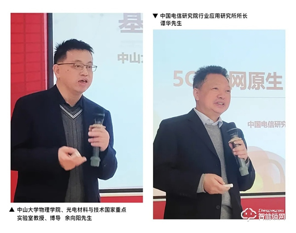 頭條｜頂固與中國電信研究院、中山大學(xué)達成戰(zhàn)略合作，攜手邁進智慧家居生產(chǎn)新階段