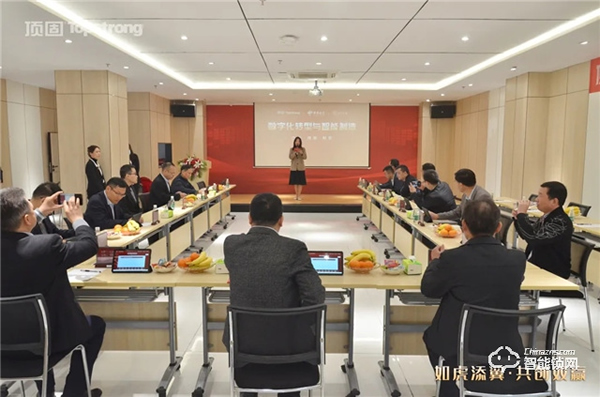 頭條｜頂固與中國電信研究院、中山大學(xué)達成戰(zhàn)略合作，攜手邁進智慧家居生產(chǎn)新階段