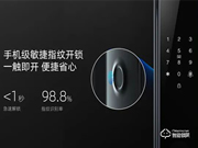 西紅仕智能鎖廠家