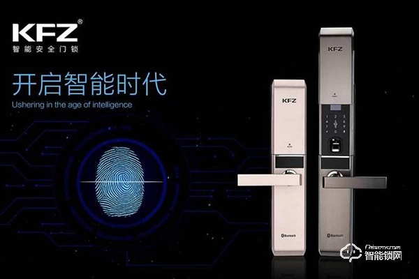 kfz指紋鎖質(zhì)量怎么樣 kfz指紋鎖質(zhì)量怎么樣