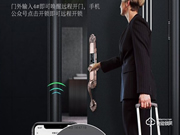 ens指紋鎖與小米哪個好