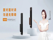 新品首發!超硬核工藝+超便捷功能,看看你的需求被“拿捏”了嗎?