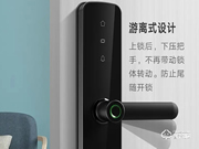 voc智能鎖怎么進(jìn)入管理員模式