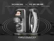 德鎧曼3D人臉智能鎖測評:輕奢時(shí)尚安全