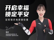 德鎧曼智能鎖:一步一個腳印的攀上行業頂峰