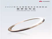 華為2022全屋智能及全場景新品宣布,智能鎖備受關注