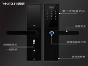 因碩智能鎖攜手魯班到家，共同推動(dòng)智能鎖售后健康發(fā)展