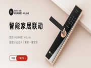 市場上大熱的聯網智能鎖，其聯網功能究竟有哪些作用？