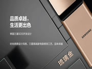 輕奢實力派!三星智能鎖R80完美詮釋品質(zhì)生活