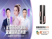 從刷屏到出圈,TCL智能鎖玩轉(zhuǎn)品牌新營銷