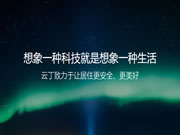 諾力股份:投資云丁科技 布局智能鎖產(chǎn)業(yè)拓寬業(yè)務(wù)場景
