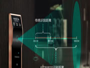 金之鼎:指紋鎖和虹膜智能鎖哪個(gè)更好?