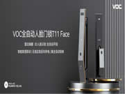 國貨之光,全球首款無線反向供電智能鎖震撼來襲