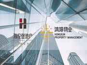 亞太天能再次中標房地產50強企業智能鎖戰略集采!