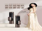 “更健康,更親和”TCL K6智能門鎖斬獲成功設計大獎