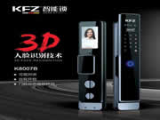 高顏值、支持3D人臉識別、搭載視頻對講,KFZ再推新品智能鎖