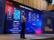 比亞迪半導體楊云:打造智能門鎖一站式解決方案