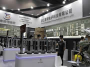 唐締智能鎖亮相廣州建材展,帶來(lái)智能家居極致體驗(yàn)