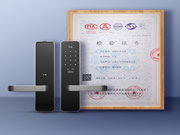 火河智能門鎖新品獲公安部認證 安全可靠有保障