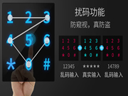 智能鎖虛位密碼是什么意思？有什么作用？