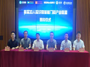 聚力向前 D造不凡 合力泰賦能智能鎖產業高質量發展