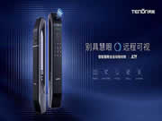 新品|亞太天能智能貓眼款指紋鎖A7f,正式出道啦!