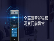 九重安全保障，萬佳安F5智能門鎖給你由外而內的安全感