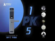 王力智能鎖銷量逆勢飆升,沖刺120座全球第一高峰