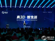 奧比中光最強真3D刷臉門鎖方案發布,助力鎖企搶占千億級智能生態入口