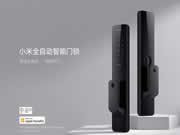 韓媒：中國智能門鎖與家用監(jiān)控設(shè)備或進入“爆發(fā)時代”