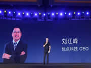 北京消協開展智能門鎖比較試驗 優點等多款產品存在安全風險