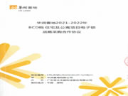 亞太天能憑什么再度中標央企華潤置地智能鎖戰略集采?