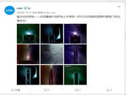 樂視突然宣布一大波新品,進(jìn)軍廚具和智能鎖領(lǐng)域