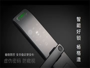 楊格智能門鎖實(shí)力上榜央視!智能好鎖 楊格造!