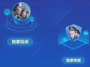 黑貓投訴：360官方旗艦店智能門鎖存在嚴重質量問題，且官方不予處理