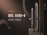 誰動了你家門口的快遞?螢石智能視頻鎖告訴你