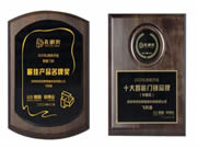 2020智能門鎖“孔明獎”揭曉!飛利浦智能鎖斬獲兩大殊榮