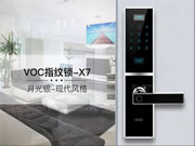 南都:VOC、美利保智能門鎖抽檢不合格!防破壞報警功能不達標