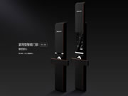 家庭安全守護神器—思樂智智能門鎖EFL20D