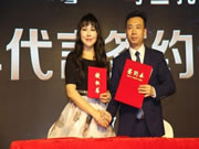 不走尋常路，久邦智能鎖簽約草原情歌天后烏蘭托婭！