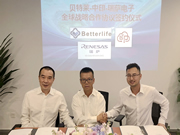 智能門鎖滲透率僅4%,瑞薩攜手貝特萊、中印云端入場趕上好時候