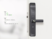 低價智能門鎖是值得買嗎？揭秘商家不會告訴你的秘密