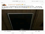 智能鎖無低電量提示遭明星吐槽，廠家該反思了