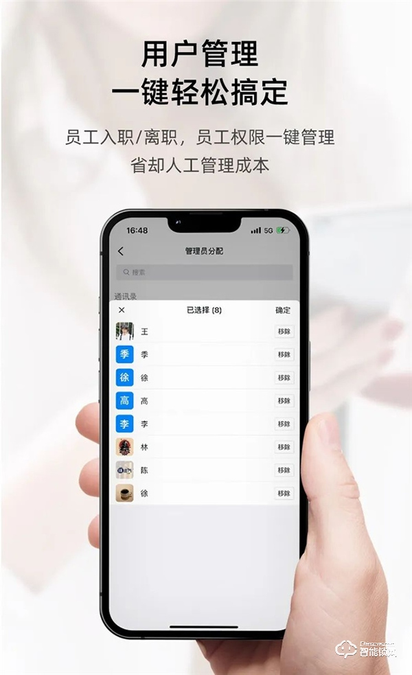 本周產品推薦|VOC智能門鎖C5