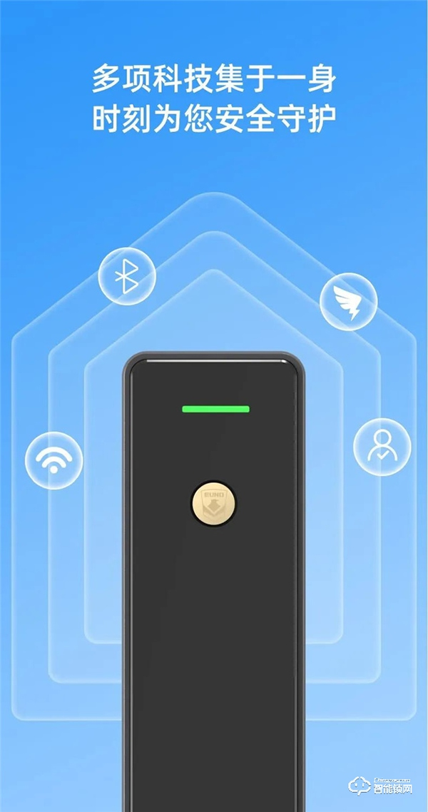 本周產品推薦|VOC智能門鎖C5