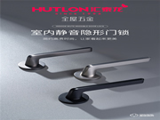 匯泰龍B1-Y 室內靜音隱形門鎖