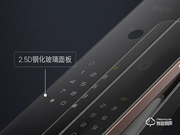 指e家智能鎖排名