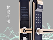 小米的智能鎖怎么樣