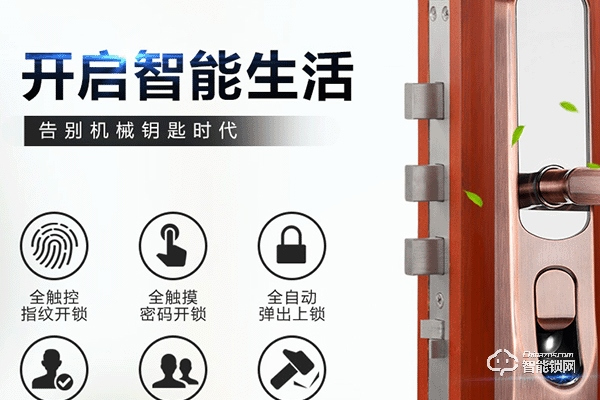福安智能鎖怎么樣 福安智能鎖怎么樣
